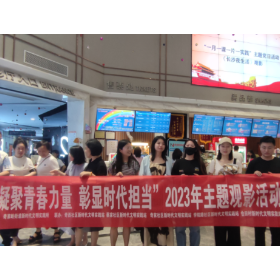 光影魅力燃斗志 砥砺奋进强担当
