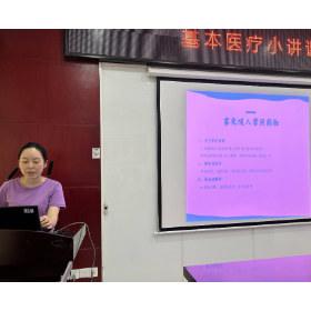 东茅岭社区卫生服务中心组织开展“雾化吸入”培训
