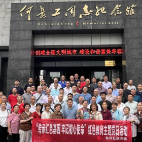 东升社区党委红色教育党日活动