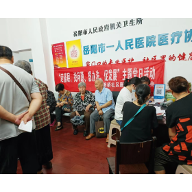 三眼桥社区医院 :关爱高龄老年人 入户体检送健康
