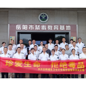 参观禁毒教育基地,筑牢禁毒思想防线