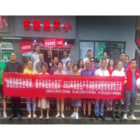 岳阳楼区运通街社区开展“加强消防安全培训，提升你我安全意识”消防演练活动