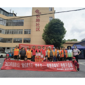 铁路社区开展“情暖端午节 粽情系环卫”志愿服务活动