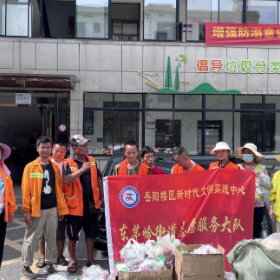东茅岭街道环卫中心开展“夏日防暑解暑送清凉”活动