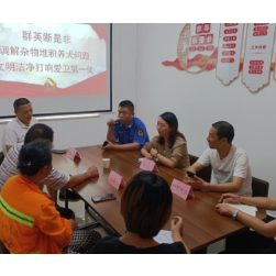 调解杂物堆积及养犬问题 文明洁净打响爱卫第一仗