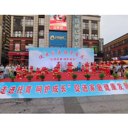 新站社区:“走进托育,呵护成长”