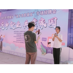 “小站长”服务“大民生”——岳阳楼区创业大学生何蔓与就业帮扶的亲密握手
