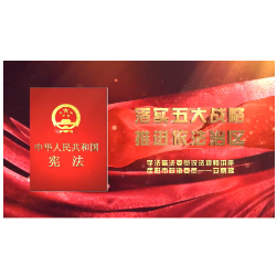 《中华人民共和国妇女权益保障法》岳阳市政协委员湖南昌严岳阳律师事务所安丽娣