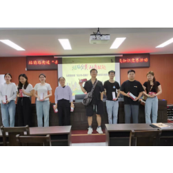 站前路街道“岳分类·岳美好”城市生活垃圾分类知识竞赛