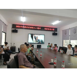 铁路社区党委：聚焦“八一”精神，邀请抗美援越老战士分享红色故事