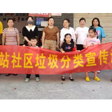 新站社区组织辖区未成人开展垃圾分类宣传活动