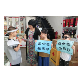 分类知识入万户 争当环保小卫士