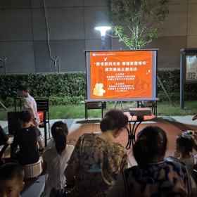 感悟家风传承,厚植家国情怀