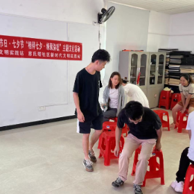 慈氏塔社区：我们的节日·七夕节”相伴七夕·缘聚你我“主题文化活动