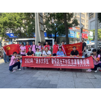 送法下社区 普法我先行