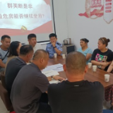 群英协力消隐患 拆除危房保平安