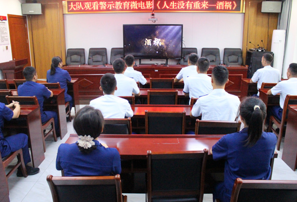 区消防救援大队组织观看警示教育微电影《人生没有重来——酒祸》