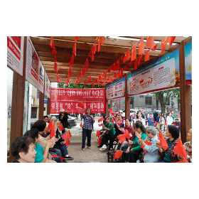 邻里有约 幸福满楼——红歌颂祖国 庆国庆文艺活动