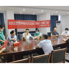 家庭医师“进机关”,健康服务零距离