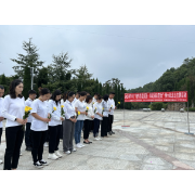 吕仙亭街道开展“缅怀革命先烈·牢记初心使命“烈士纪念日主题活动