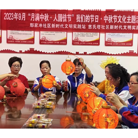 慈氏塔社区开展2023年9月“月满中秋·人圆佳节”我们的节日·中秋节文化主题活动