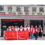 联点单位携手共创美好家园