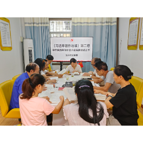 东升社区开展铸牢中华民族共同体意识集中学习活动
