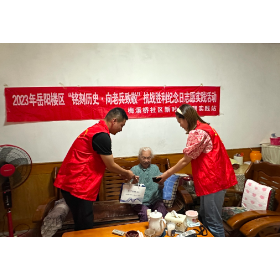 梅溪桥社区“铭刻历史·向老兵致敬”抗战胜利纪念日走访慰问活动