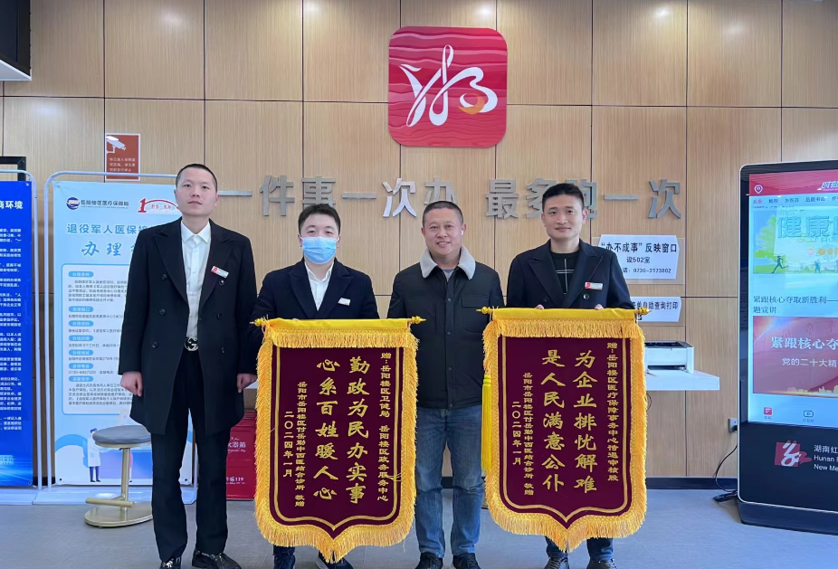 “比学赶超”争先锋  政务服务大提升