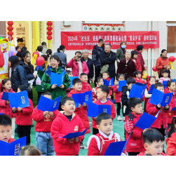 “迎新春，过新年”爱苗护苗进校园