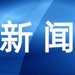 市三中:“五育”并举 向美而行