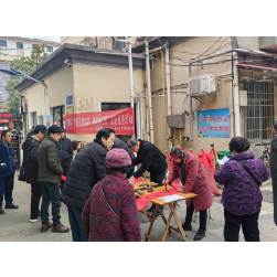 站前路街道新站社区:迎新春赠春联,送福进万家