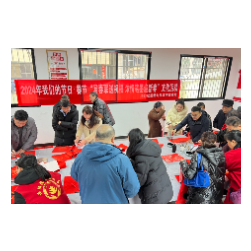 港口社区开展“写春联送祝福 浓情笔墨迎新春”活动
