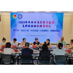 共青团伙伴计划 团团活力圈 进行时