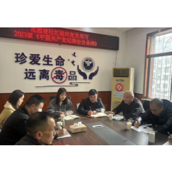 《纪律条例》内化于心 榜样作用外化于行
