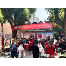 重阳活动传温情，医保征缴入人心