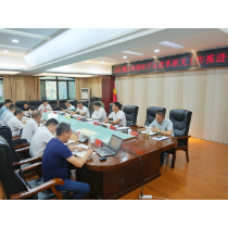岳阳楼区承接经开区改革相关工作推进会召开