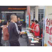 强法治 保供给 守护粮食安全