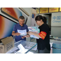 芋头田社区党委开展铁路爱路护路宣传活动