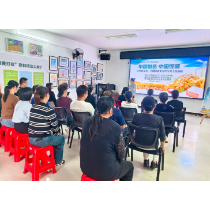 “中国粮食 中国饭碗 ”世界粮食日主题活动