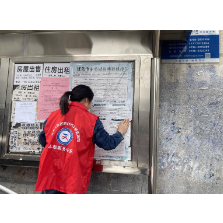 深化殡葬改革，推动移风易俗—— 东茅岭社区开展移风易俗宣传活动