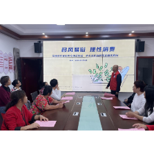 移风易俗,理性消费