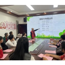 学市民公约,扬文明新风