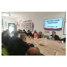 东升社区开展公民科学素质300问答科普讲座