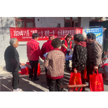 “相聚一卡 相伴一生”主题宣传活动