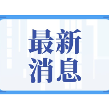 全副武装取款，竟是为了……