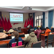 梅溪桥社区开展2024年学习《党的二十届三中全会<决定>学习辅导百问》 ——“完善中国特色社会主义法治体系”讲座