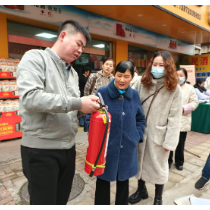 消防安全知识宣传进小区