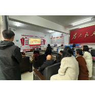 学习二十届三中全会精神 为社区建设注入新动力