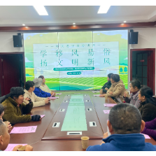 学移风易俗,扬文明新风